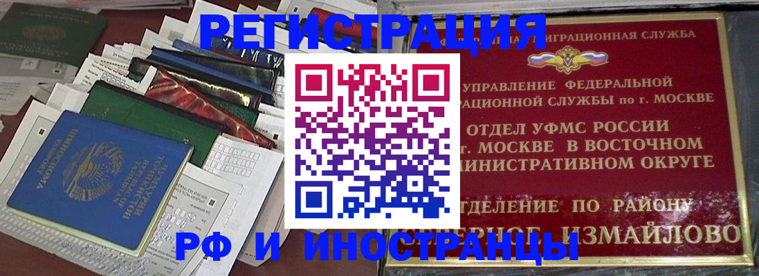 регистрация для школы в Хасавюрте