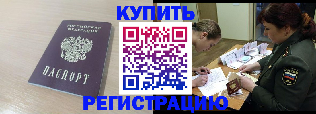 найти адрес прописки в Хасавюрте