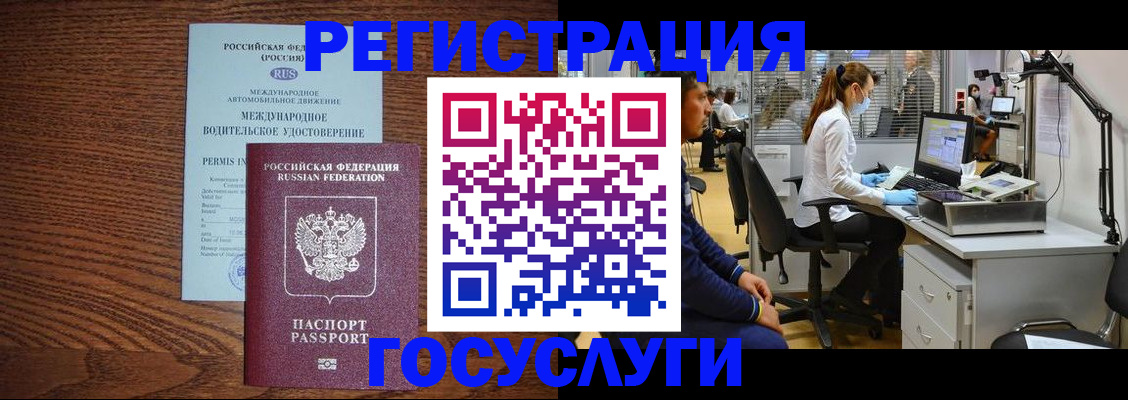 найти адрес прописки в Хасавюрте
